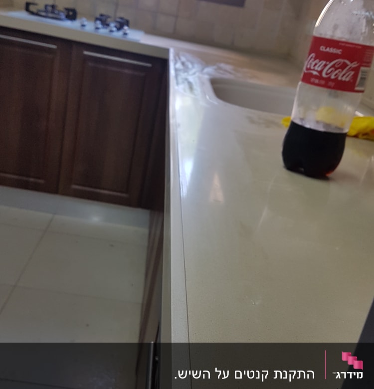 שיש מטבח בהיר עם בקבוק קולה